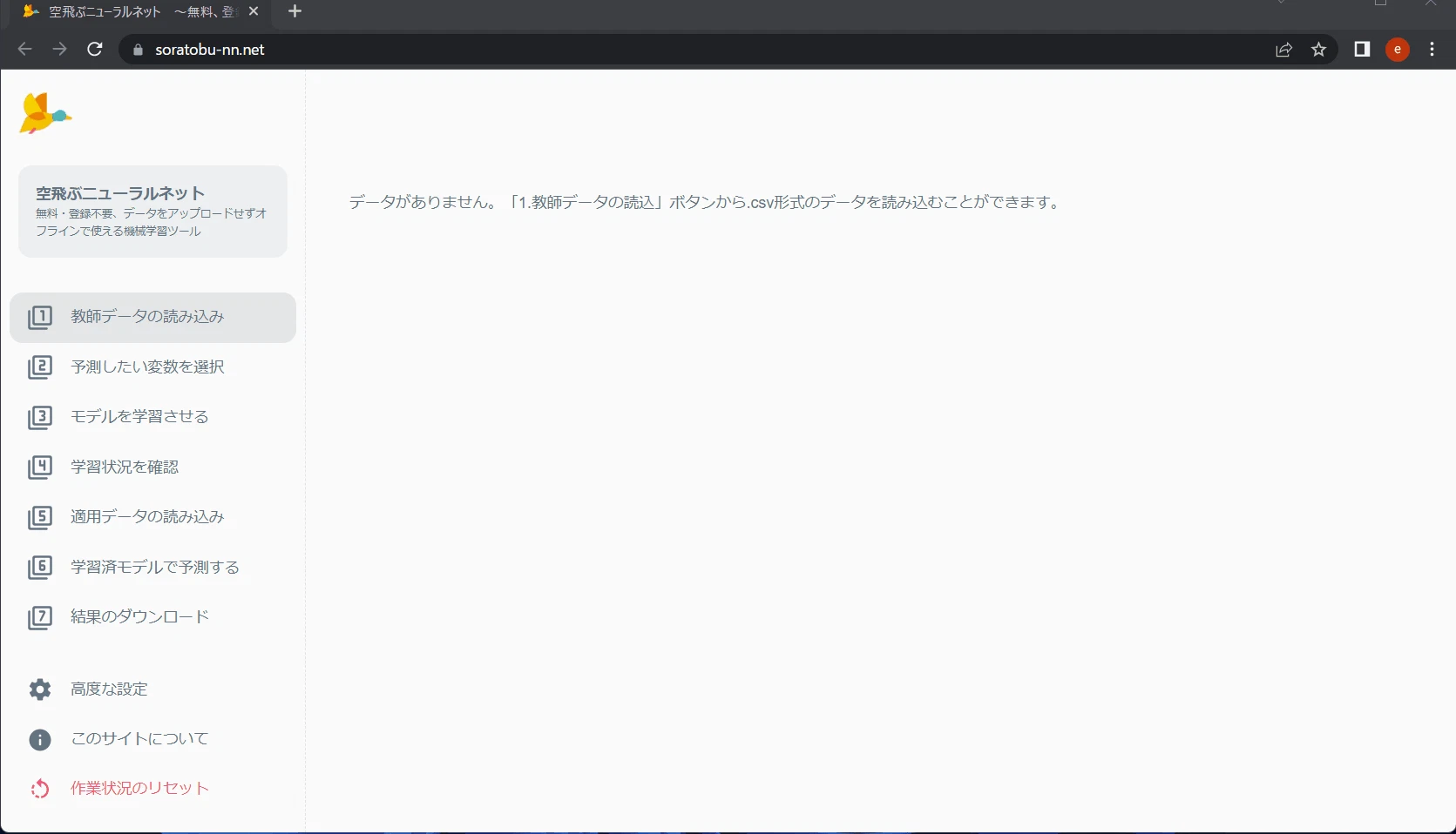 nstep1.gif