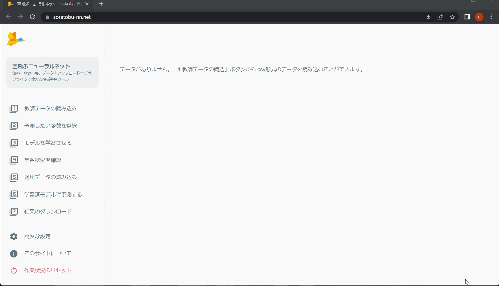 nstep9.gif