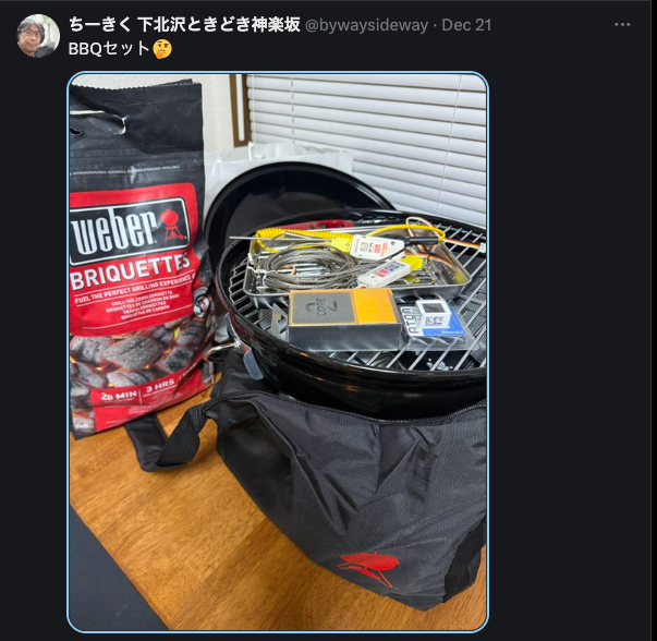 スクリーンショット 2024-12-24 23.10.03.png