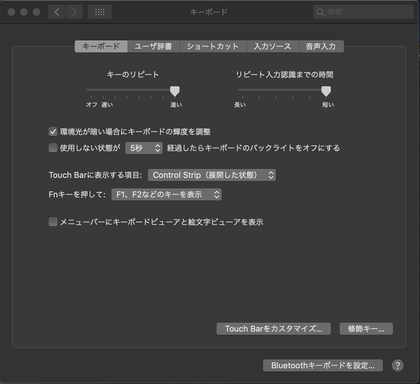 スクリーンショット 2019-06-12 20.03.18.png