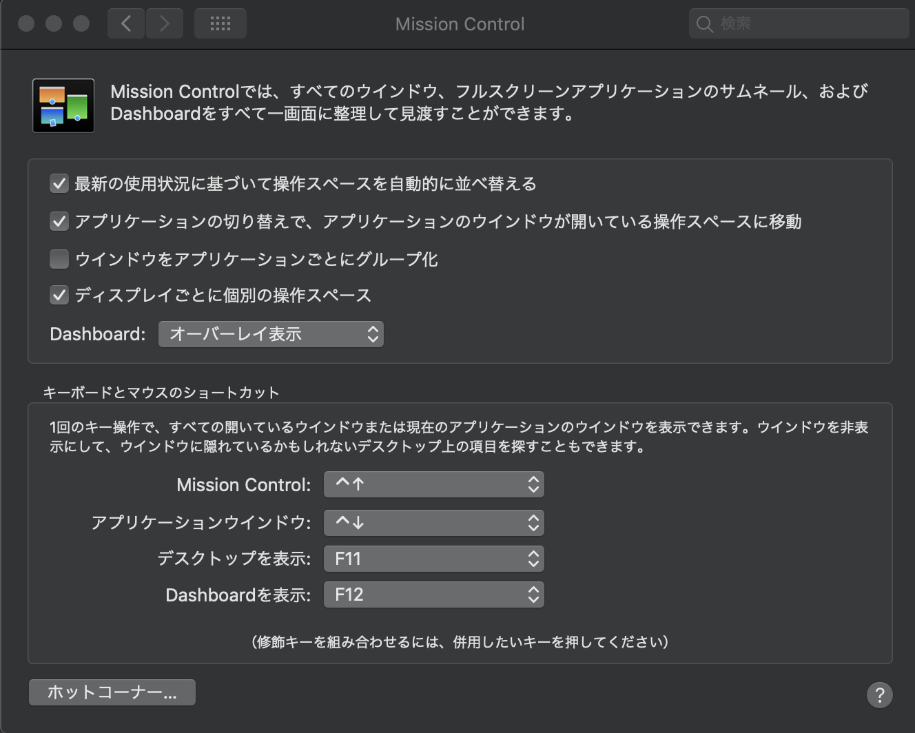 スクリーンショット 2019-06-12 20.10.19.png