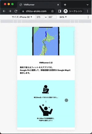 動作gif.gif