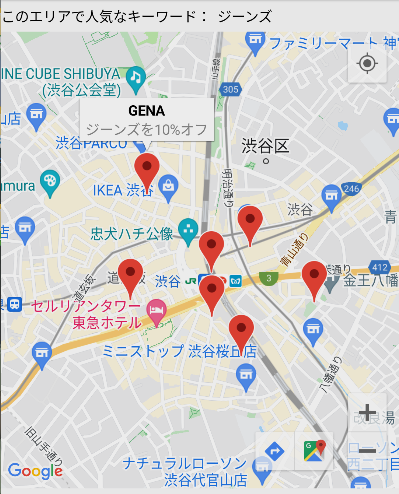 searchlocation_shibuya.png
