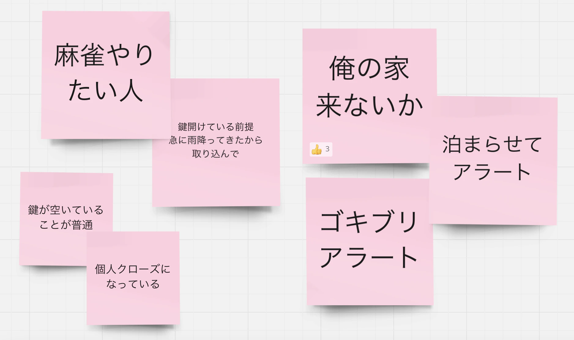 スクリーンショット 2024-09-25 19.06.12.png