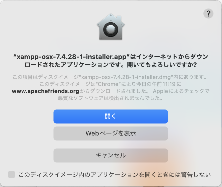 スクリーンショット 2022-04-20 午前11.33.45.png