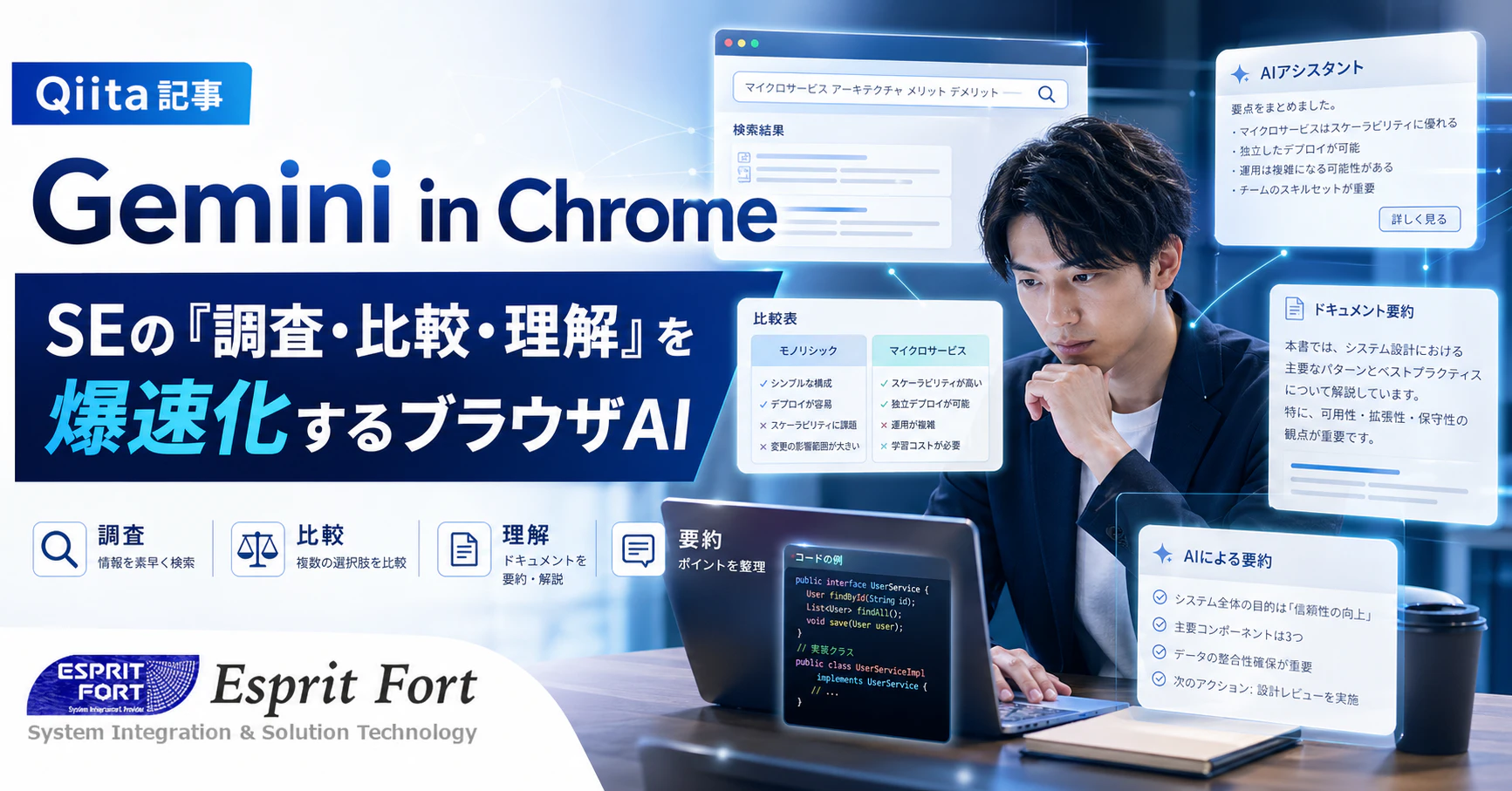 Gemini in Chrome.png