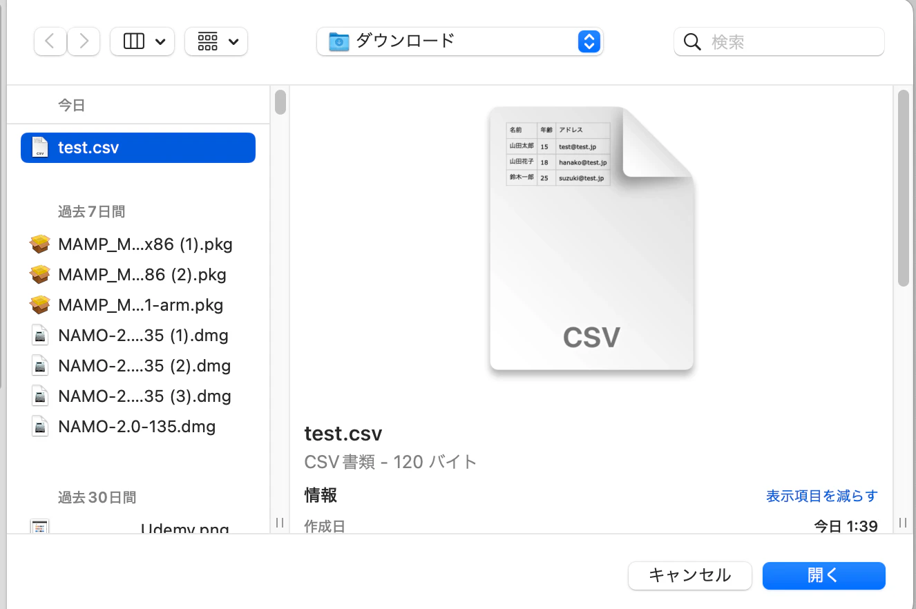スクリーンショット 2023-11-29 21.51.54.png