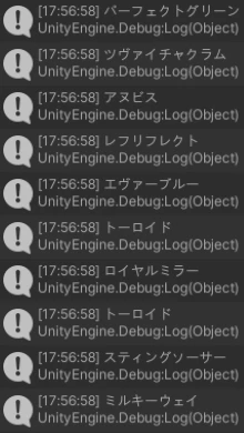 Debug6.png