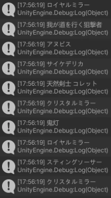 Debug4.png