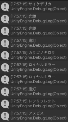 Debug7.png