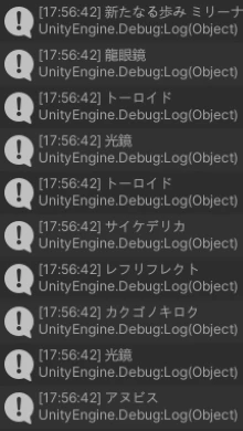 Debug5.png