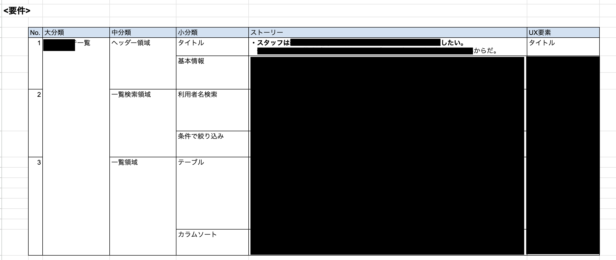 スクリーンショット 0006-12-19 23.15.02.png