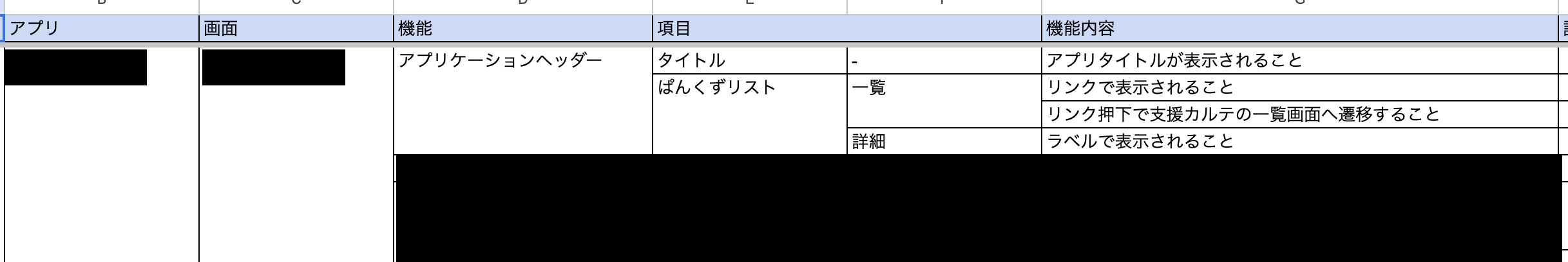 スクリーンショット 0006-12-19 23.38.24.png