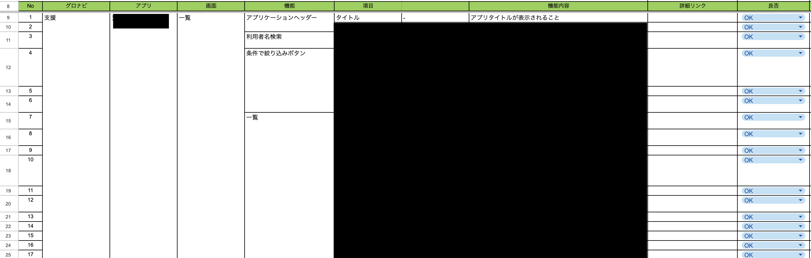 スクリーンショット 0006-12-20 0.43.19.png