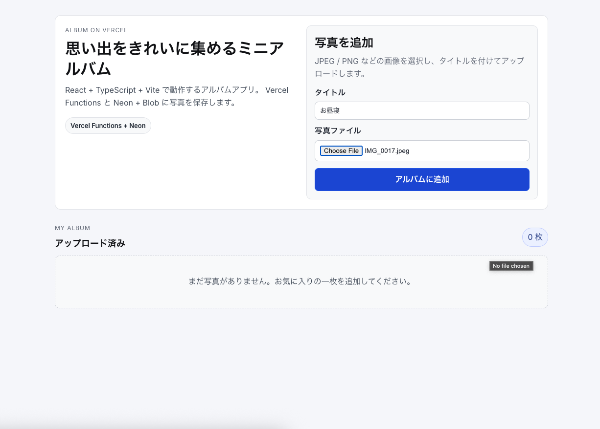 Screenshot 2025-12-17 at 6.53.27.png