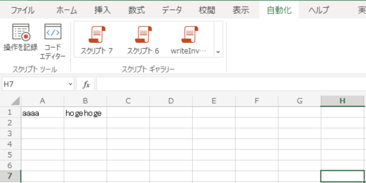 スクリーンショット 2020-12-23 0.27.34.png
