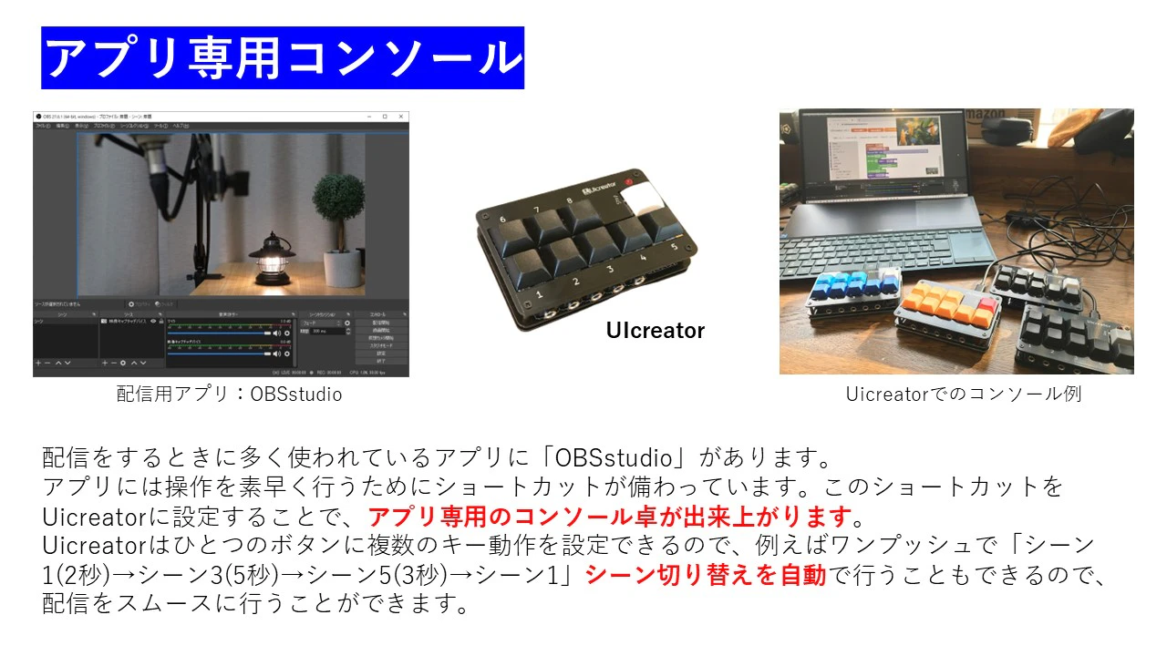 UIusedcase (5).JPG