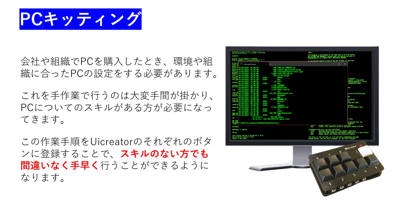 UIusedcase (8).JPG