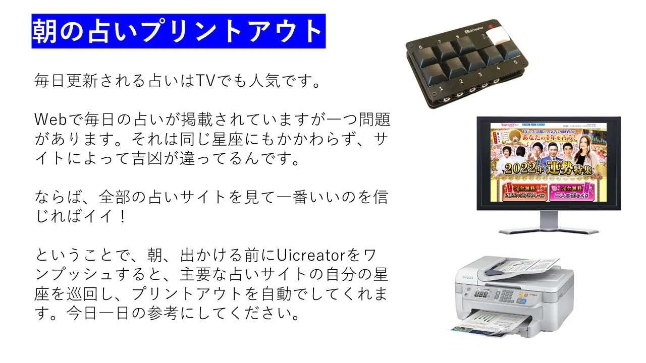 UIusedcase (11).JPG