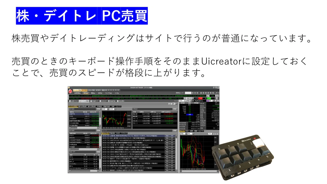 UIusedcase (15).JPG