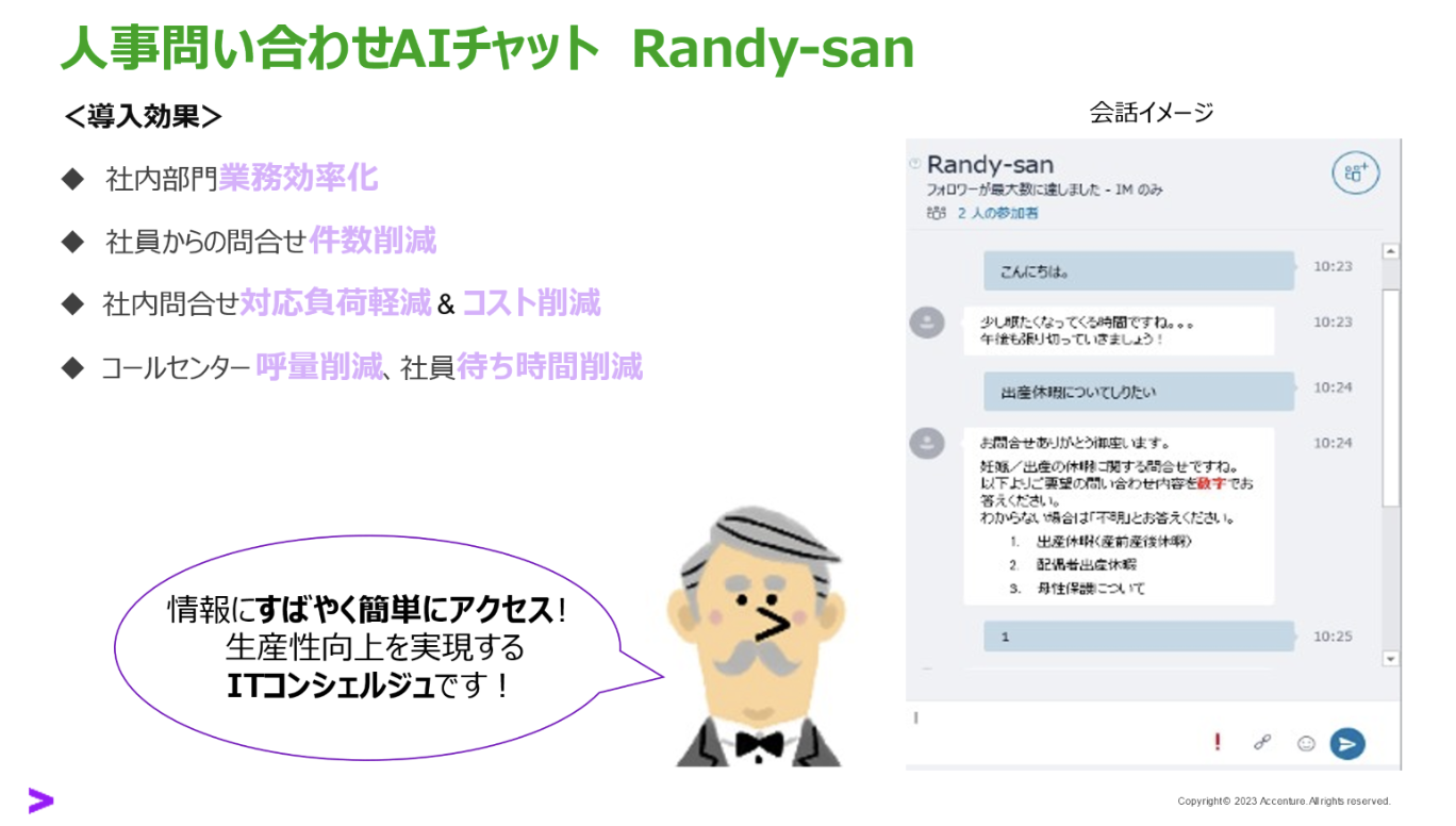 スクリーンショット 2023-04-21 14.56.23.png