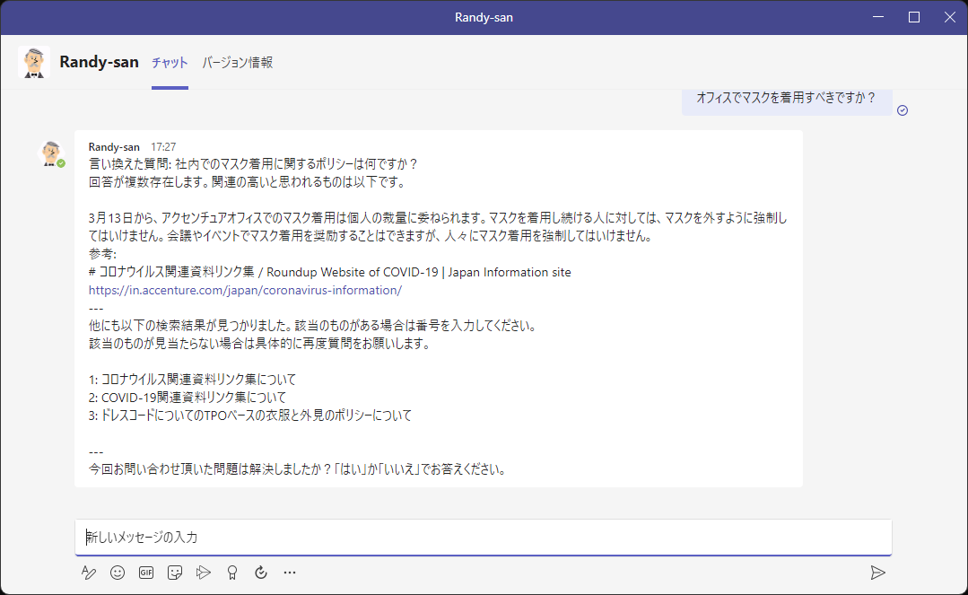 MicrosoftTeams-image (25).png
