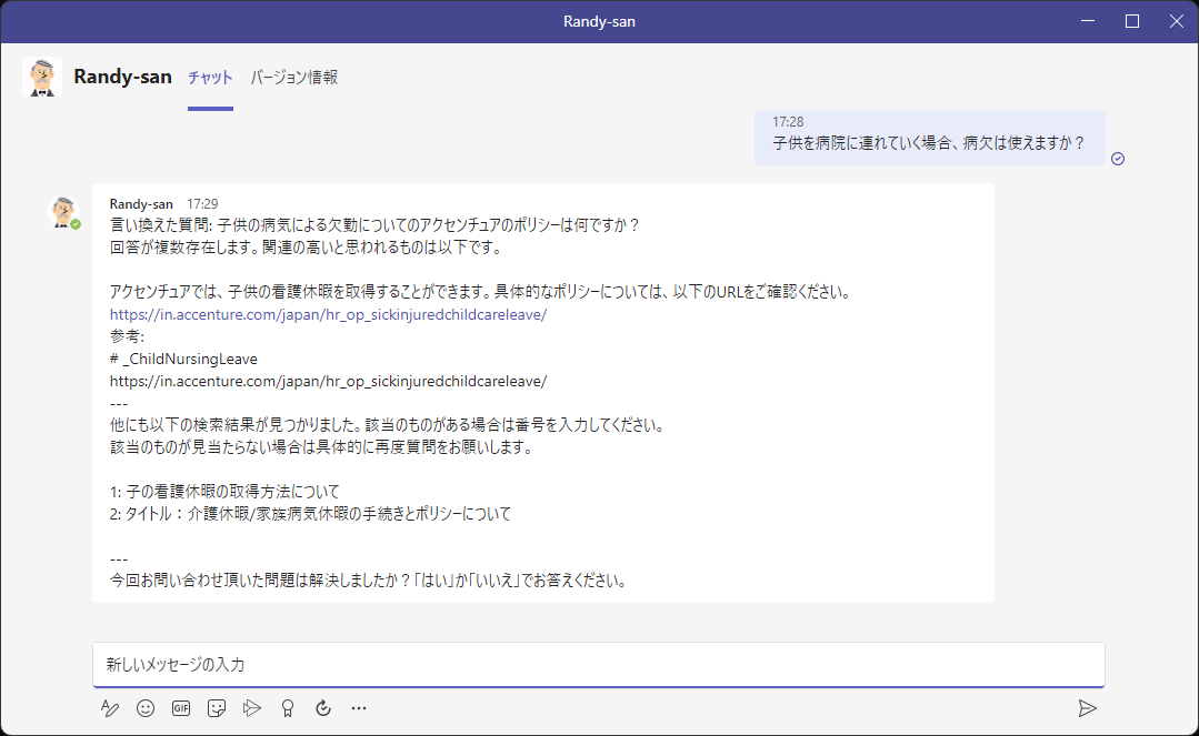 MicrosoftTeams-image (29).png