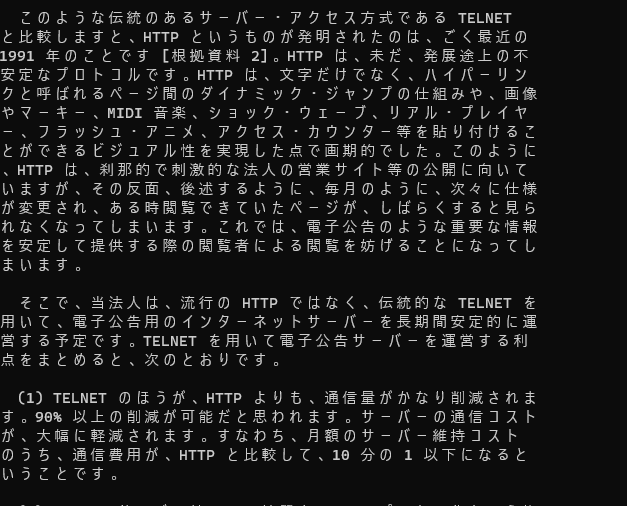 スクリーンショット 2023-12-25 034125.png