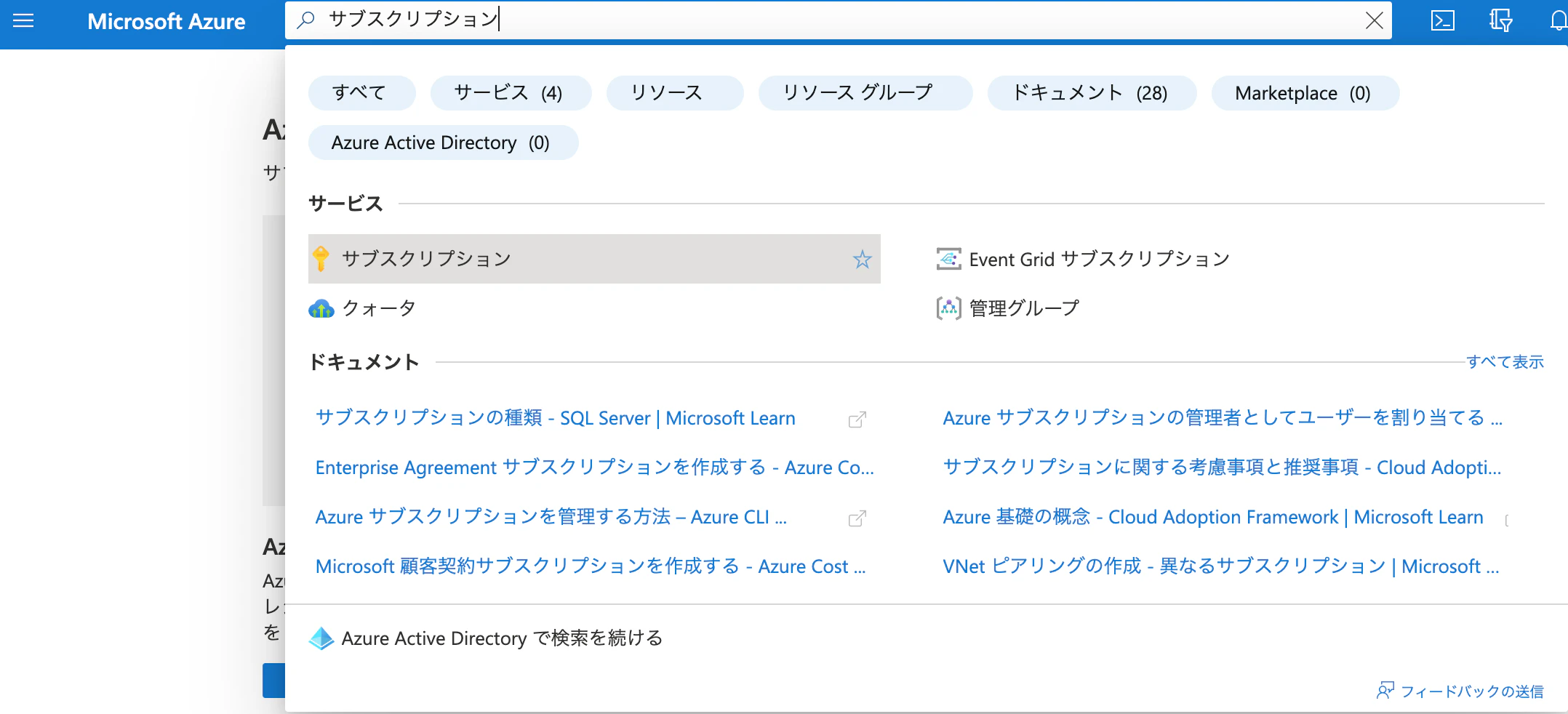 スクリーンショット 2023-01-15 20.13.38.png