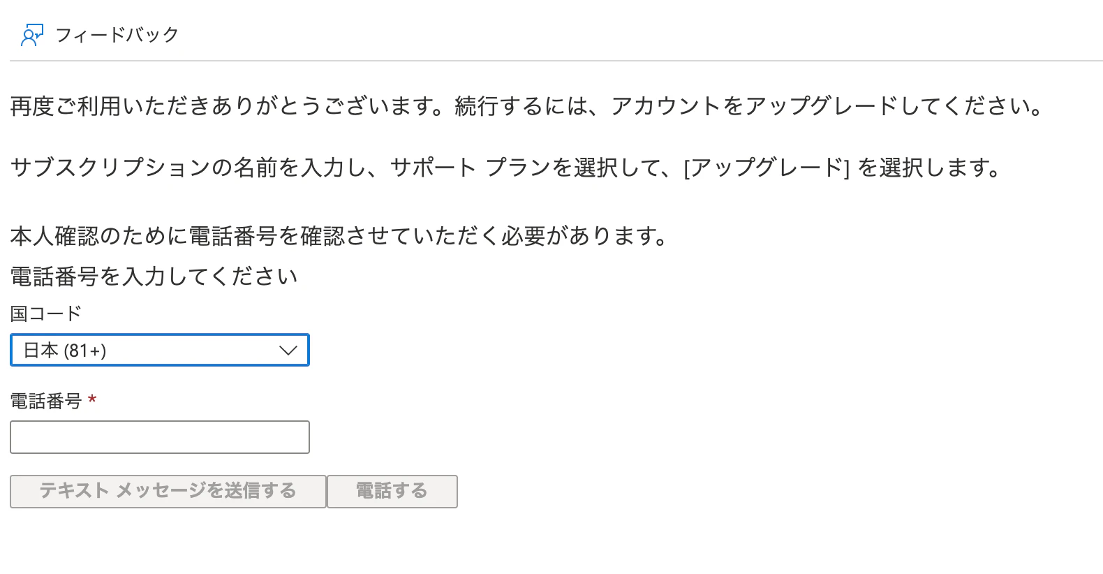 スクリーンショット 2023-01-15 20.23.53.png