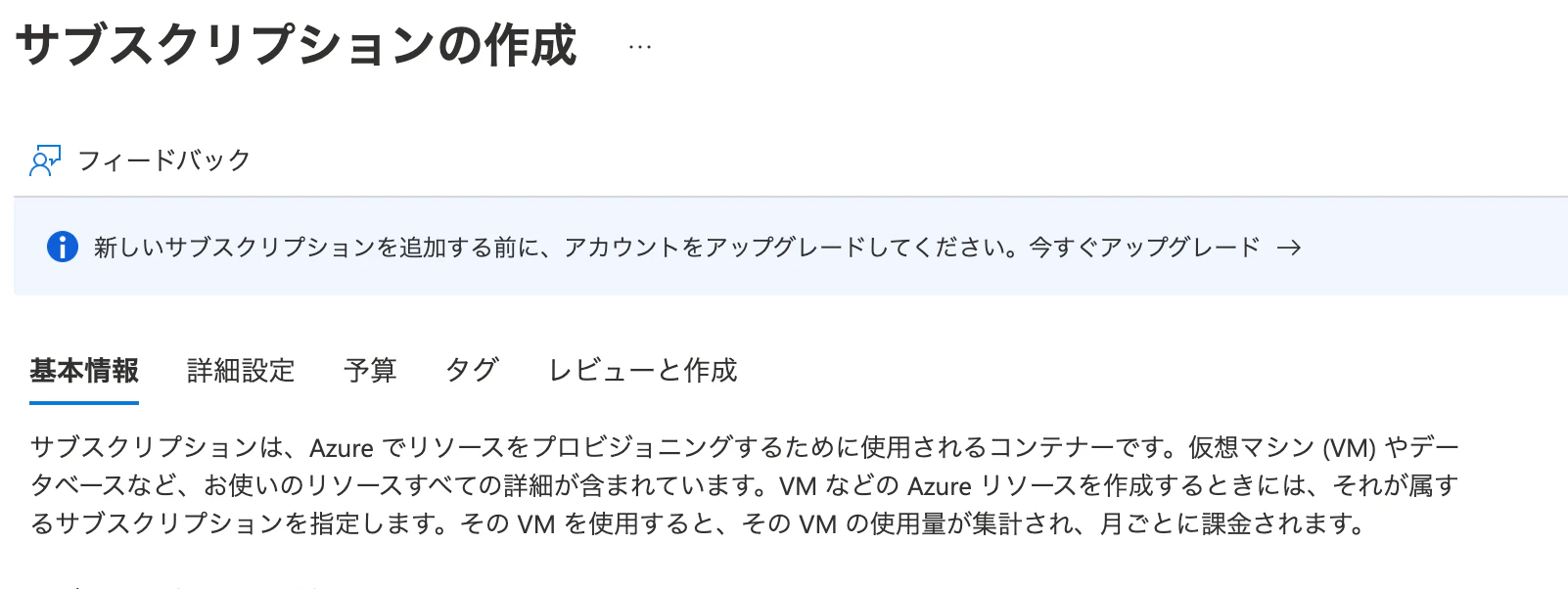 スクリーンショット 2023-01-15 20.23.35.png