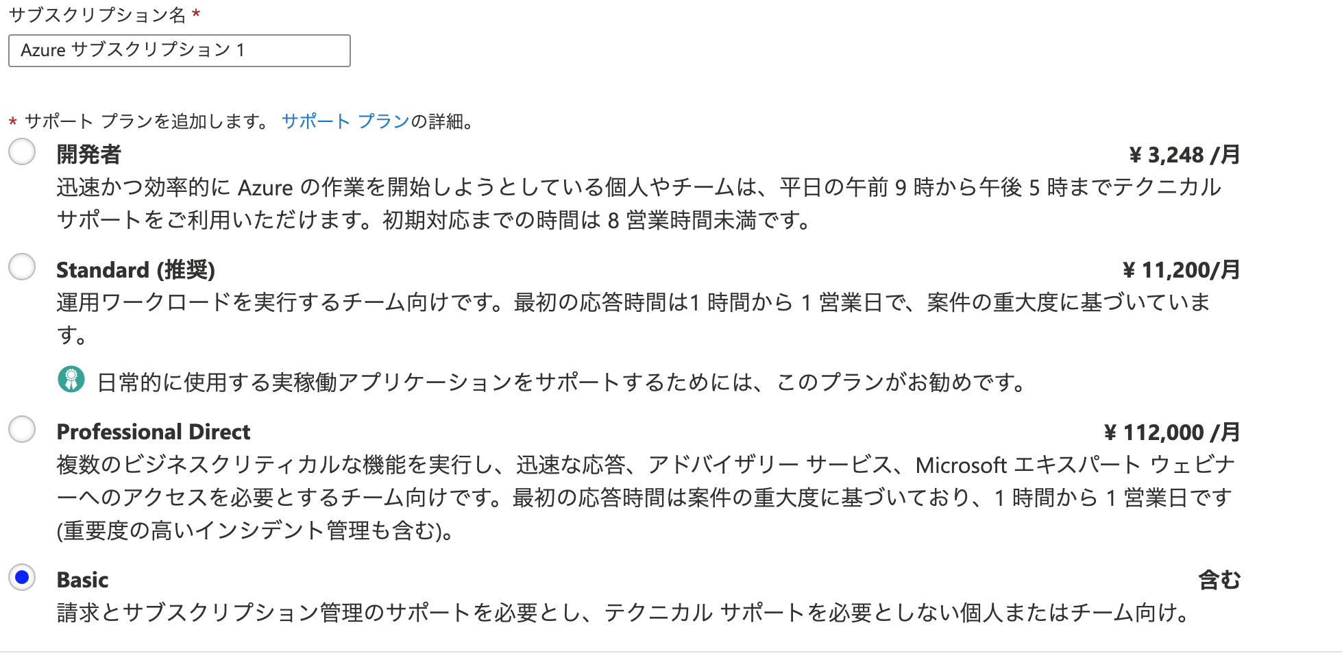 スクリーンショット 2023-01-15 20.24.35.png