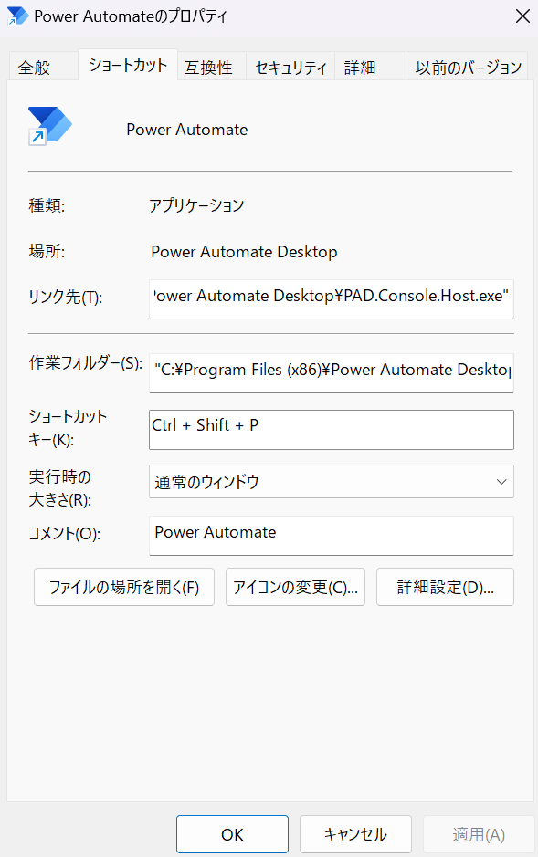 スクリーンショット 2023-12-16 112714.png