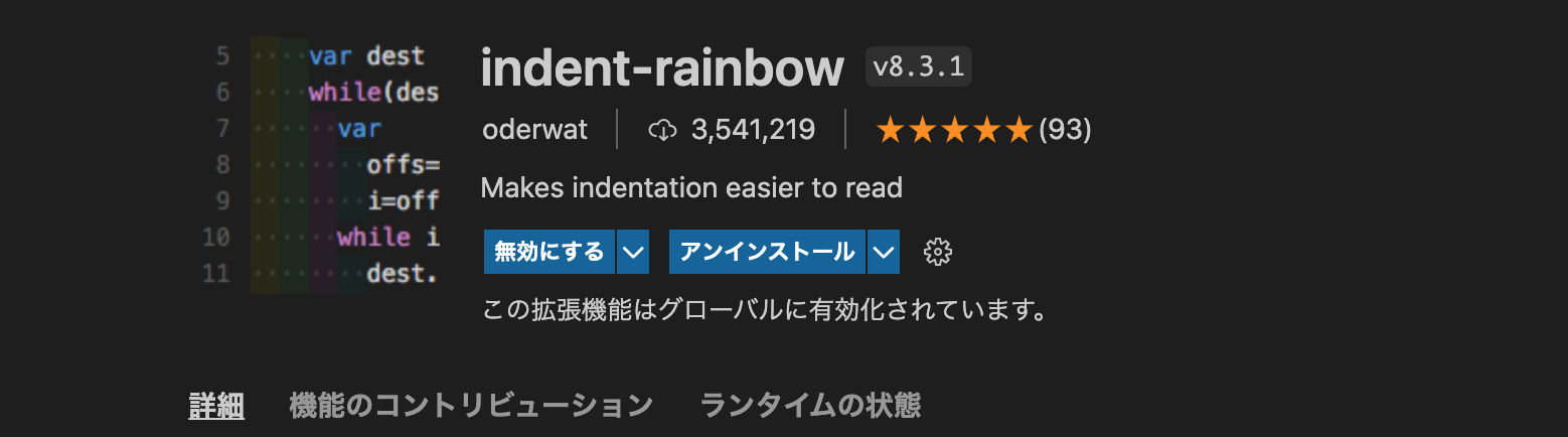 スクリーンショット 2022-07-10 18.22.34.png