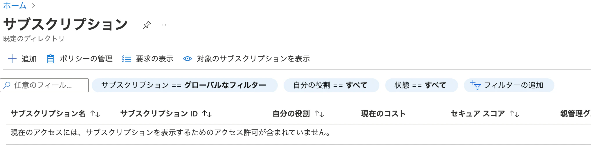 スクリーンショット 2023-01-15 20.23.26.png