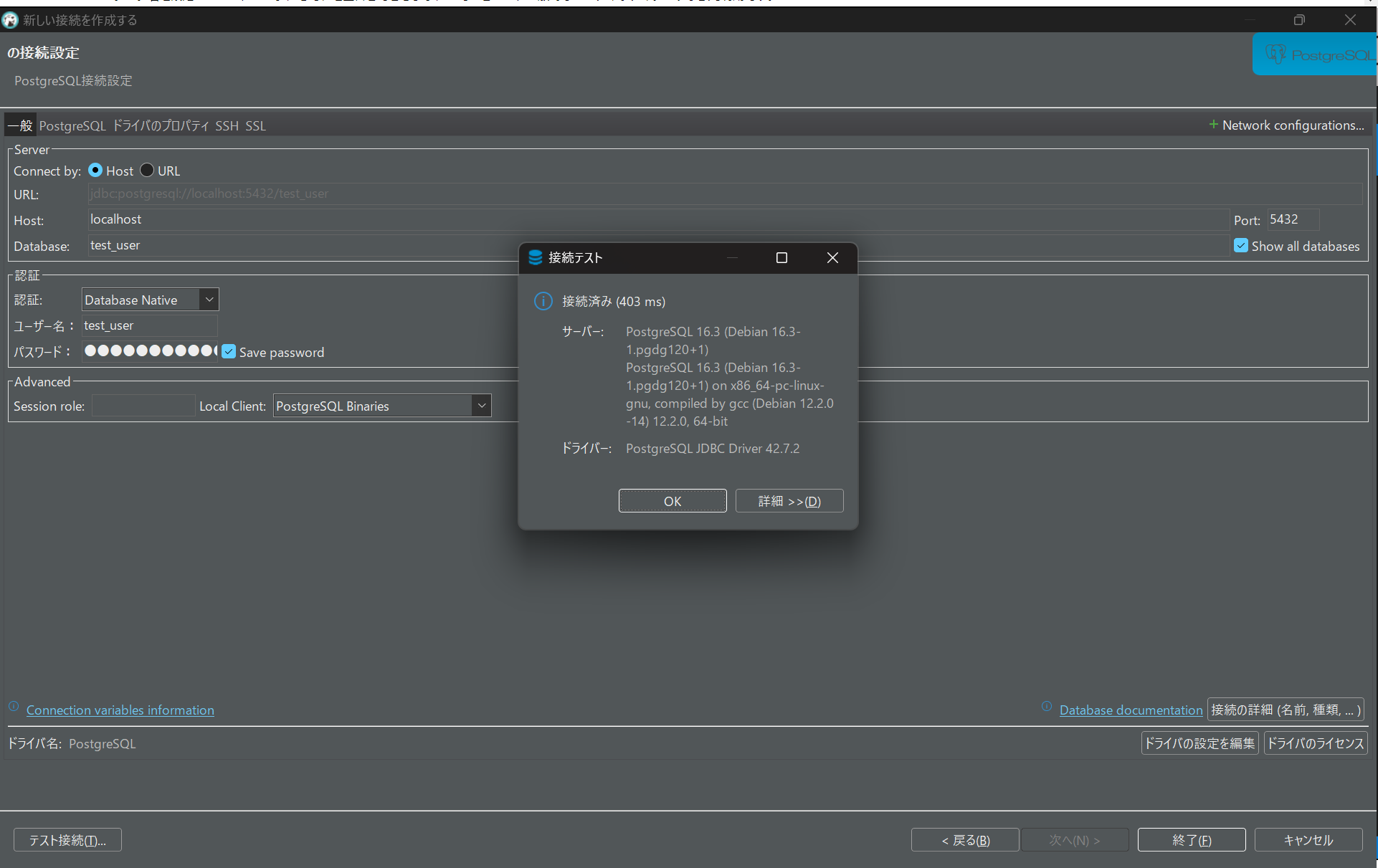 スクリーンショット 2024-07-02 225506.png