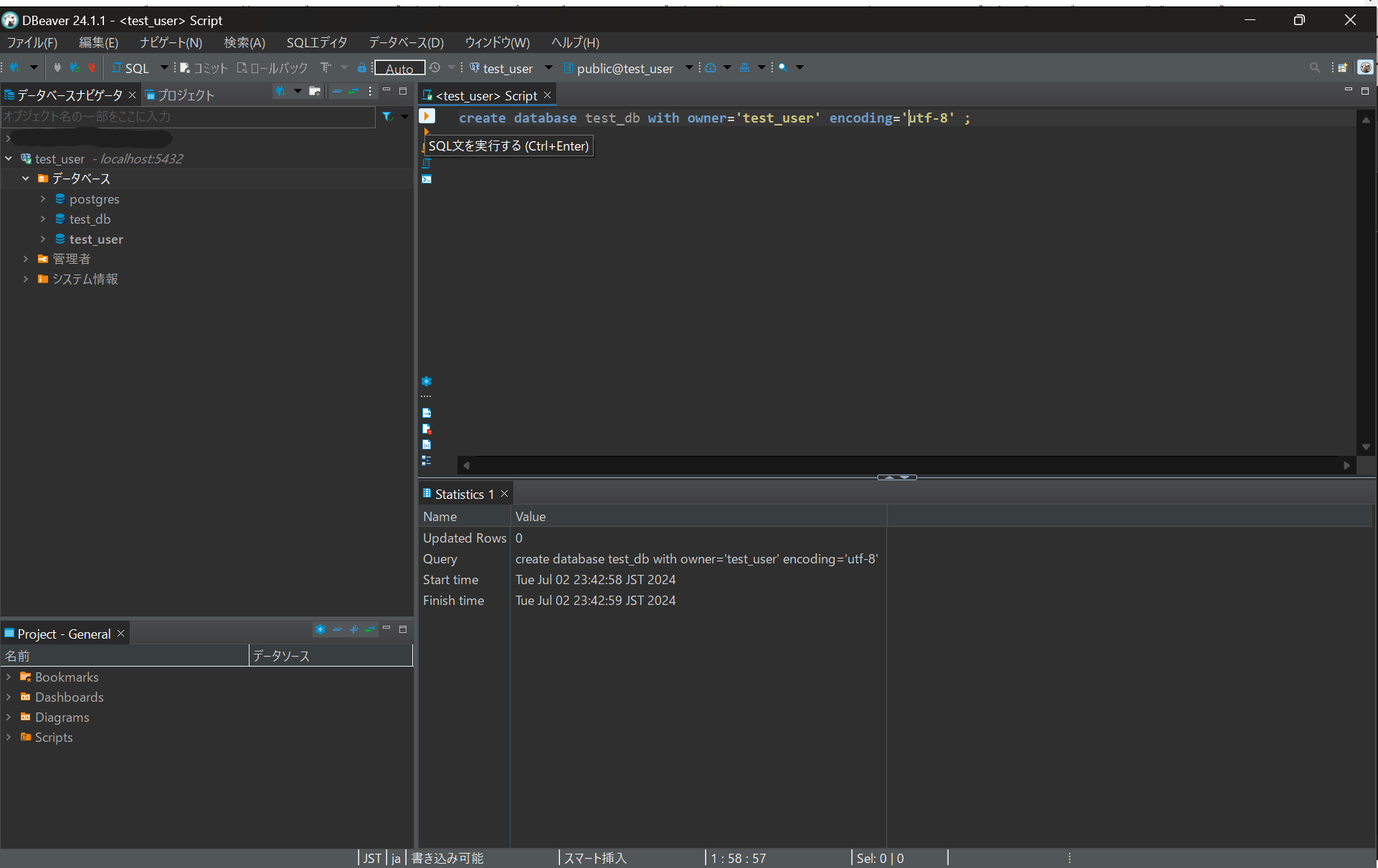 スクリーンショット 2024-07-02 234329.png