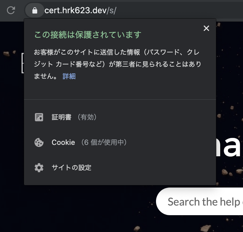 スクリーンショット 2019-09-18 16.08.26.png