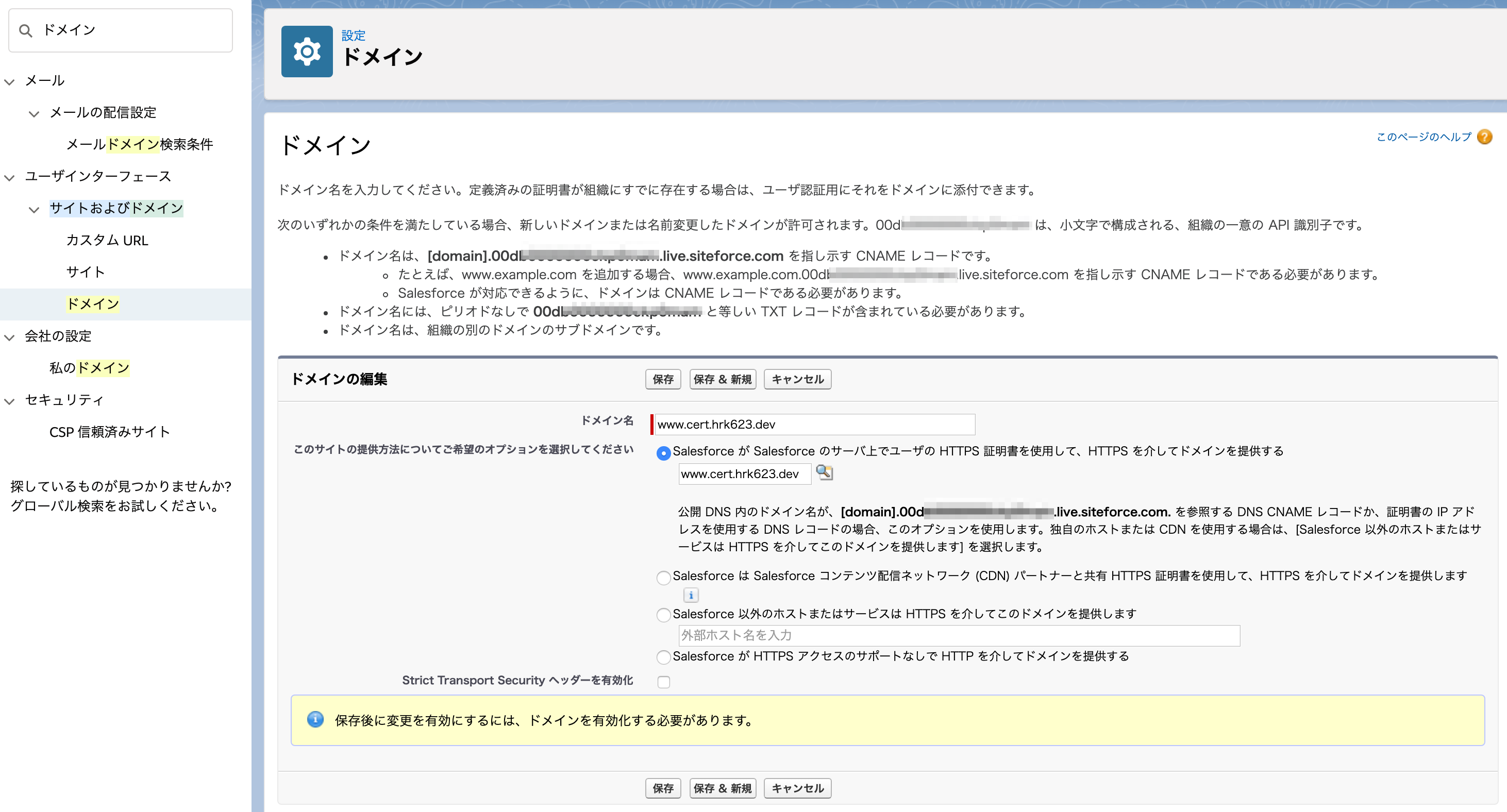 スクリーンショット_2019-09-18_15_51_41.png