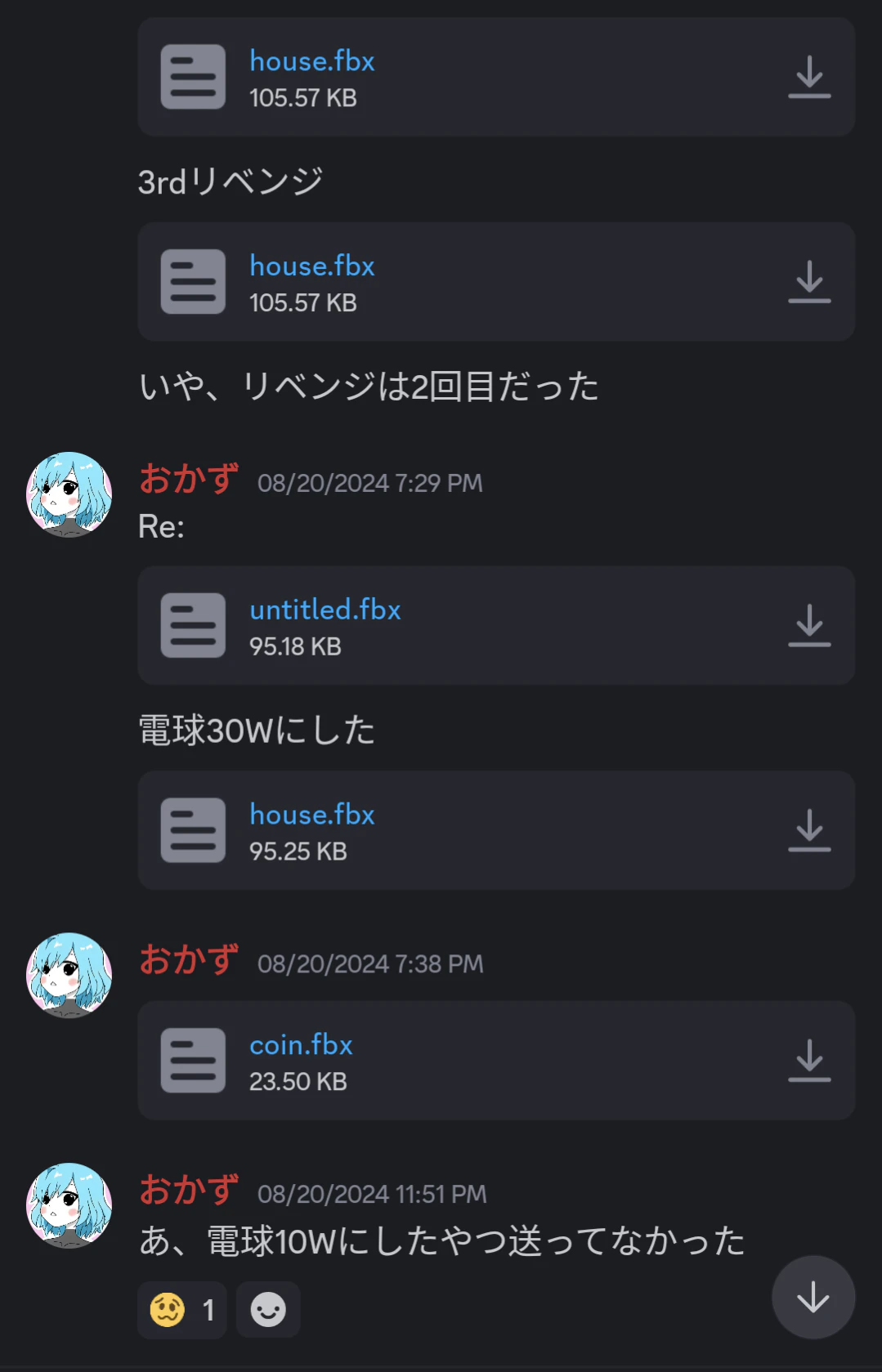 164dd615-1eb6-4514-a111-0fdd2de77663-1_all_1454.png
