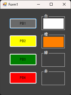 スクリーンショット 2025-01-12 000159.png