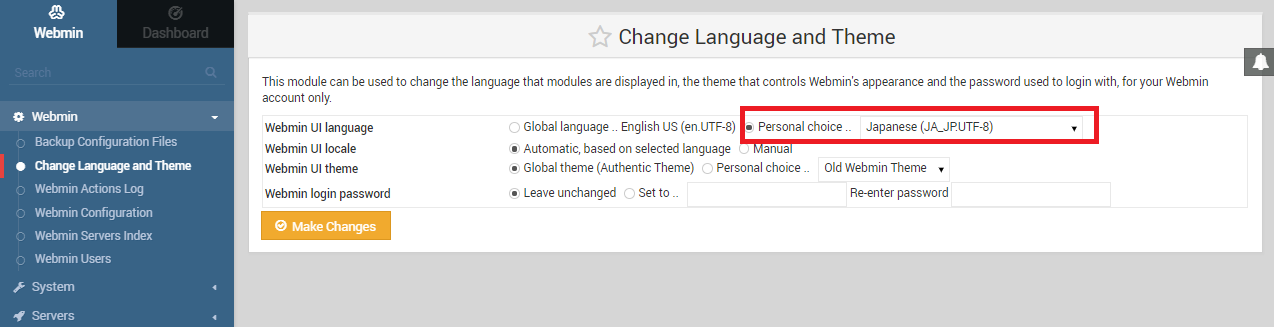 Webminの日本語化設定