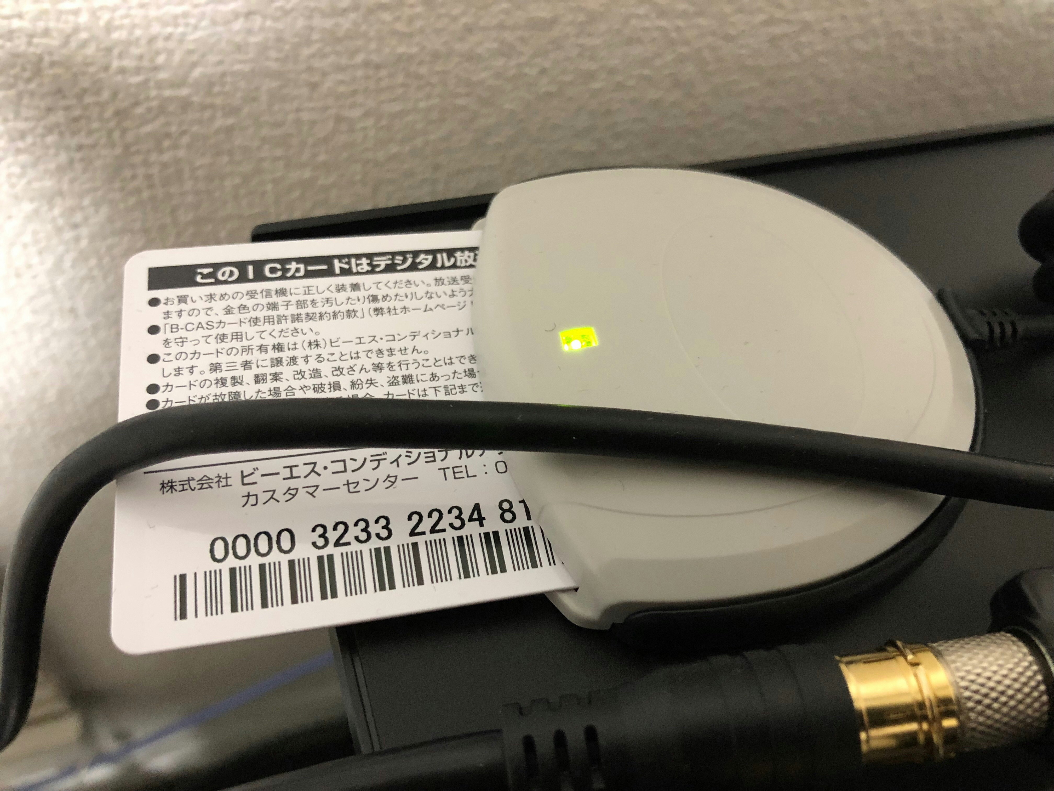 B-CASをセットする際の注意点
