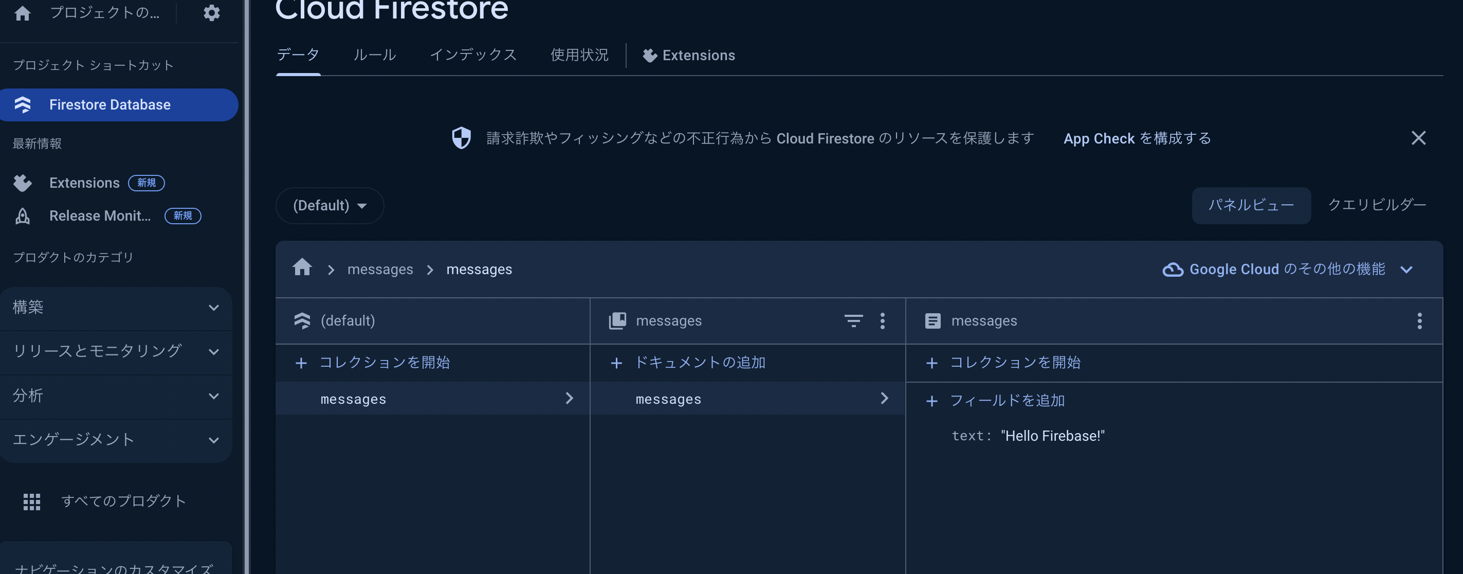 スクリーンショット 2024-03-10 17.05.55.png