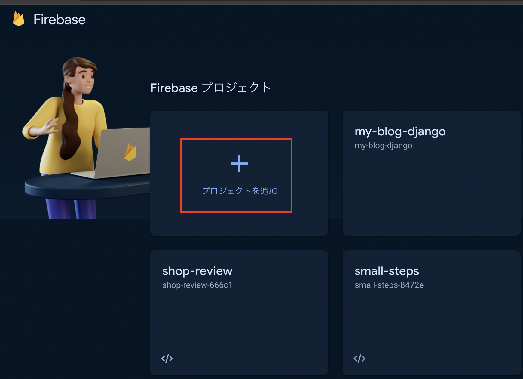 スクリーンショット 2024-03-10 13.31.49.png