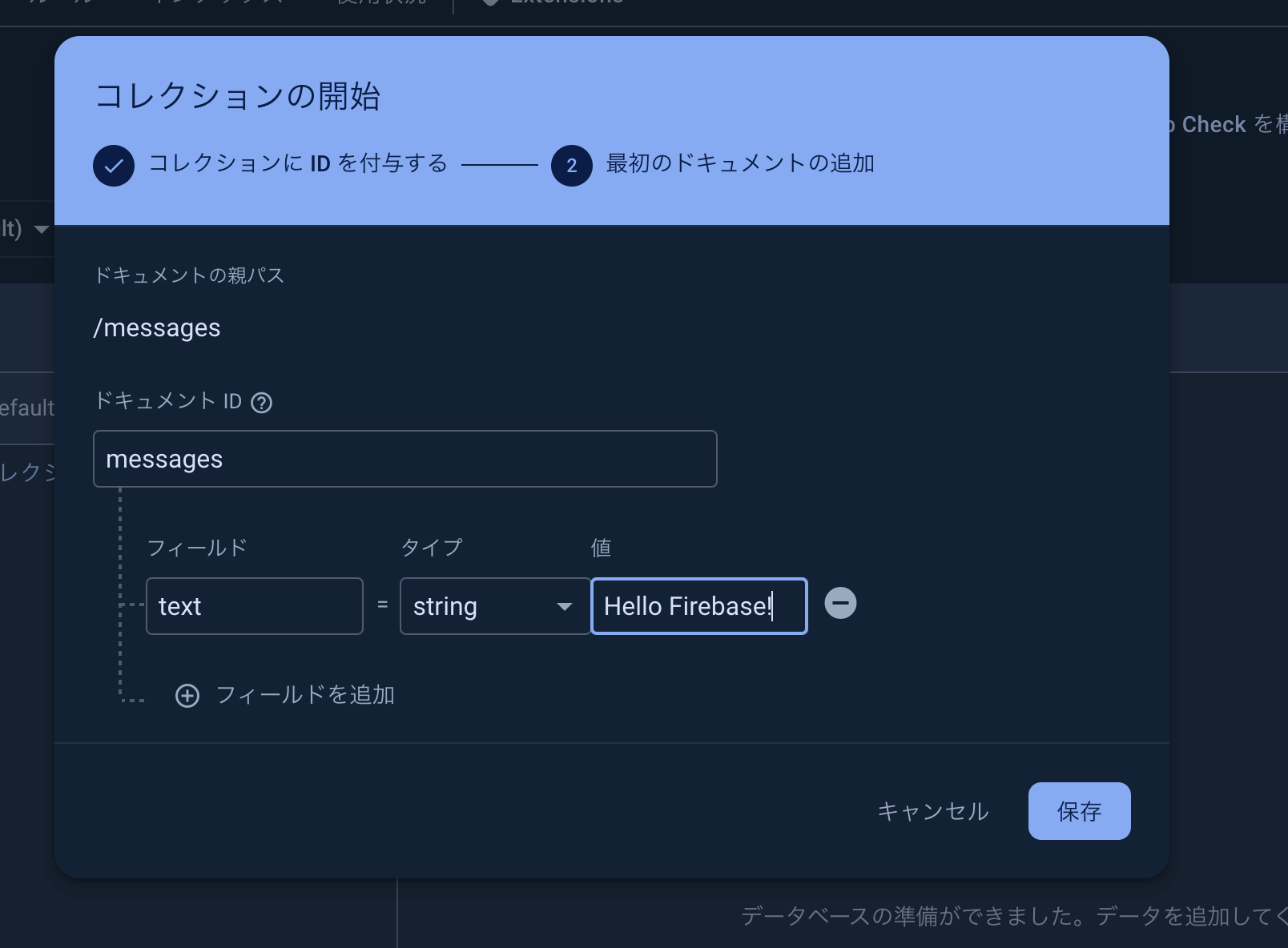 スクリーンショット 2024-03-10 17.05.22.png
