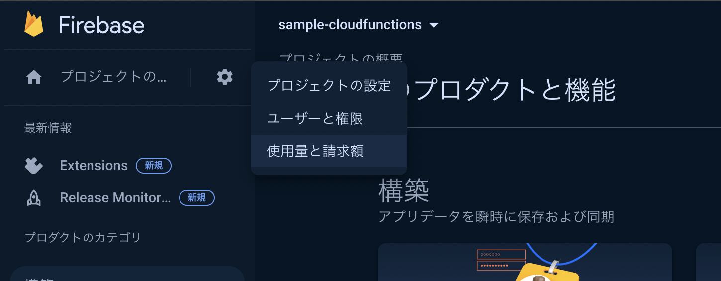 スクリーンショット 2024-03-10 16.43.26.png
