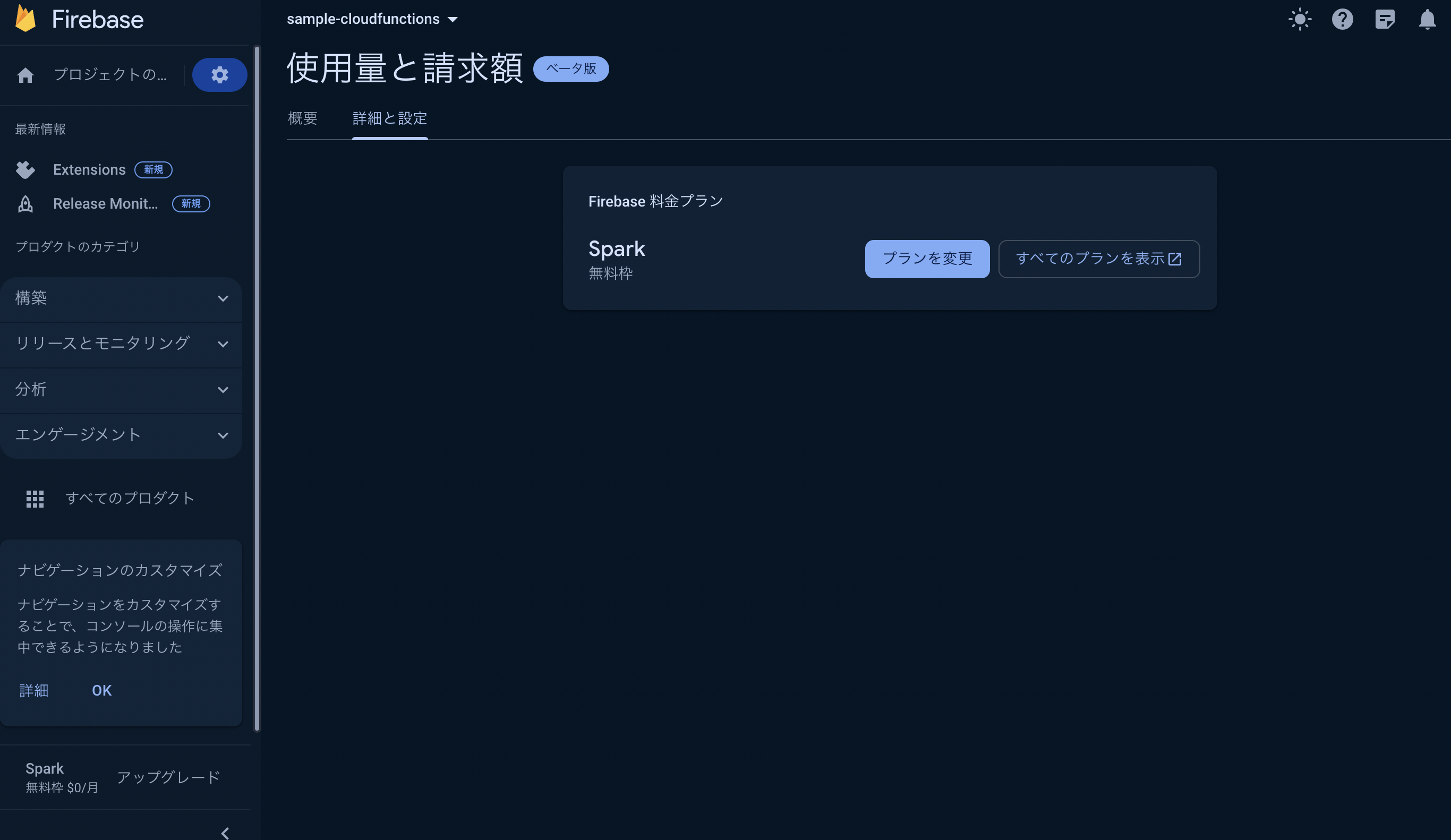 スクリーンショット 2024-03-10 16.33.36.png