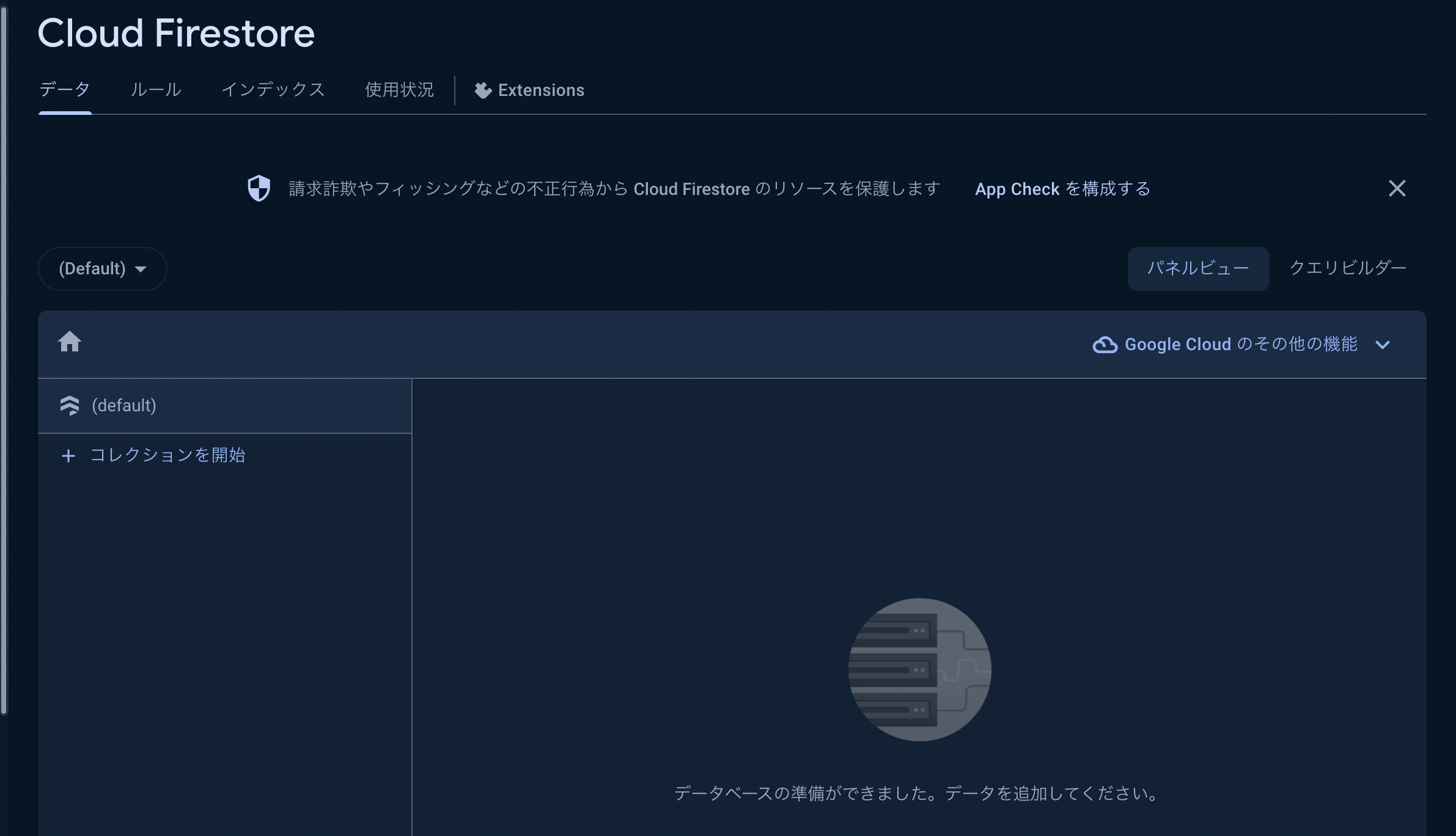 スクリーンショット 2024-03-10 17.03.33.png