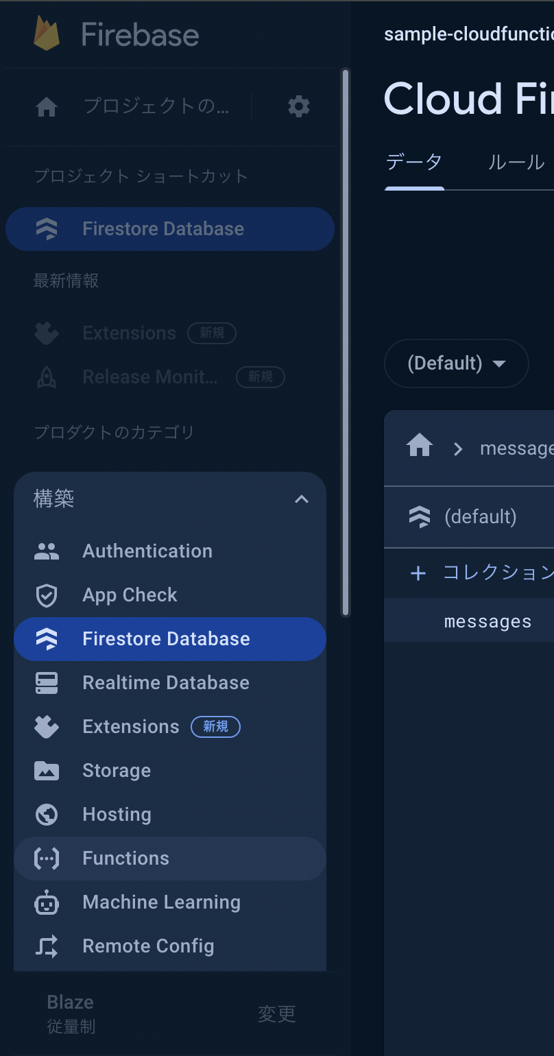 スクリーンショット 2024-03-10 17.06.21.png